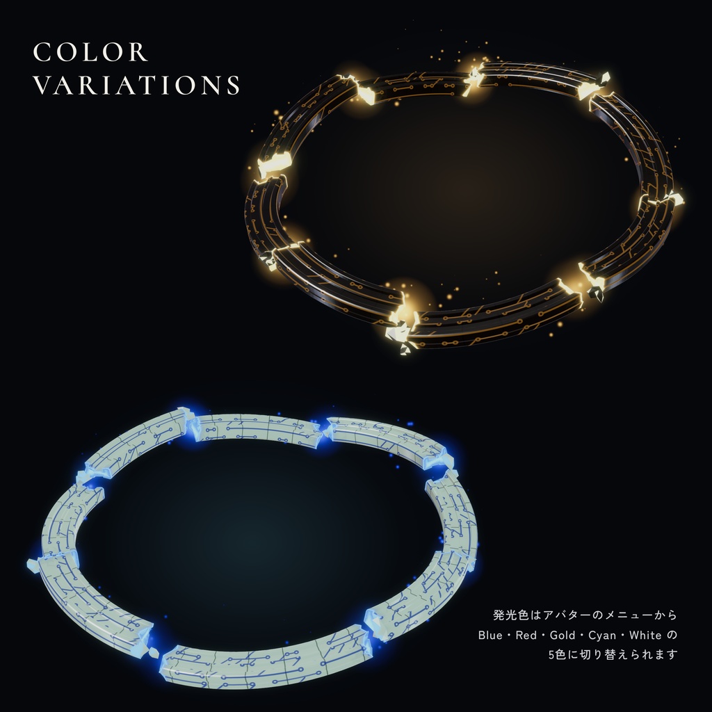 【セール中】SHATTERLIGHT Broken Halo 【Modular Avatar対応】