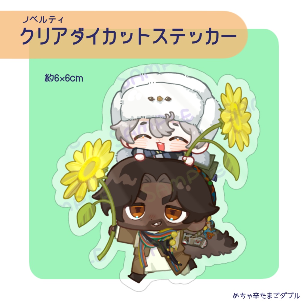 旅と童心とユキウサギ