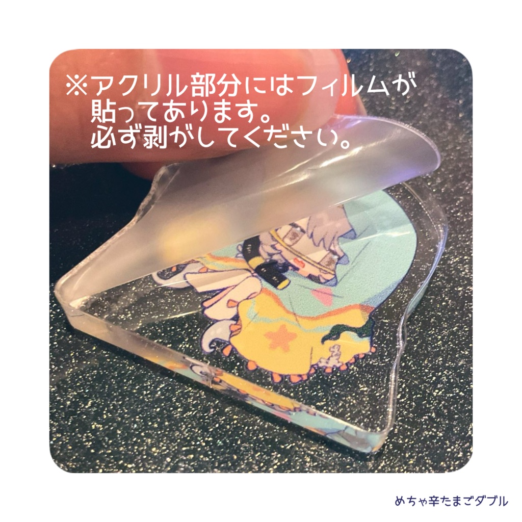 アンブレラマーカー