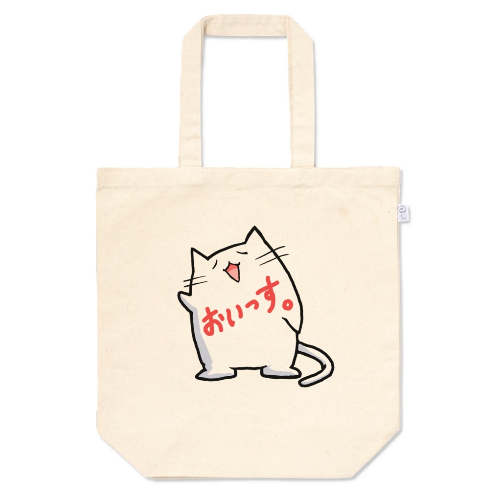 OISSU. カラー トートバッグM