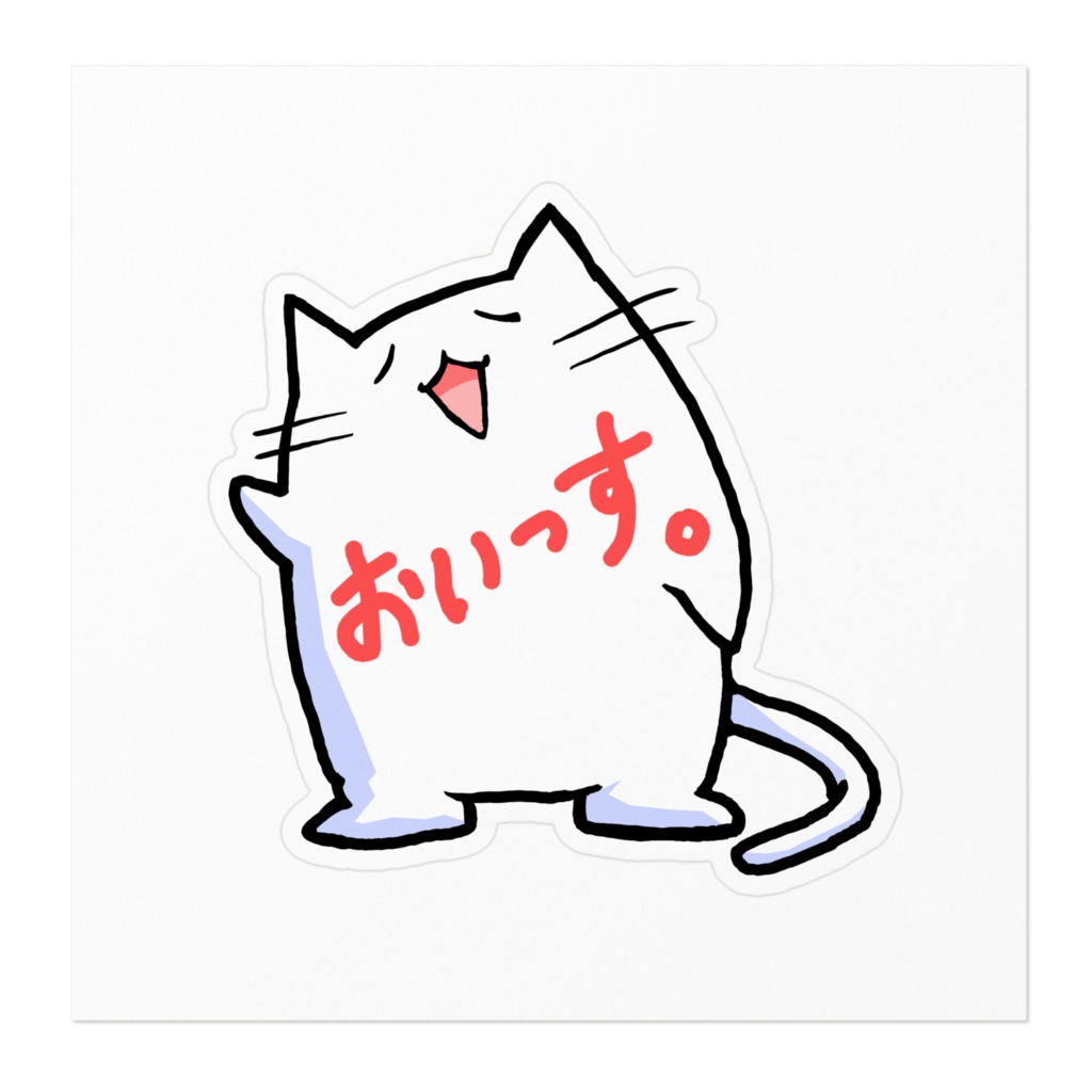 OISSU. カラー STICKER