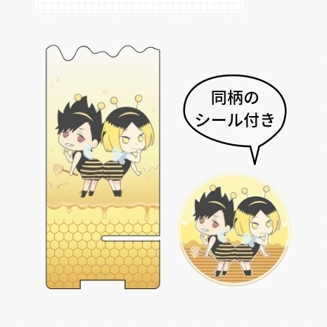 スマホスタンド(黒研)