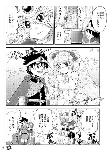 C99無料配布本 Mixing