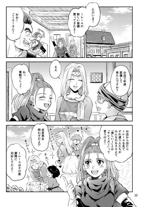 C99無料配布本 Mixing