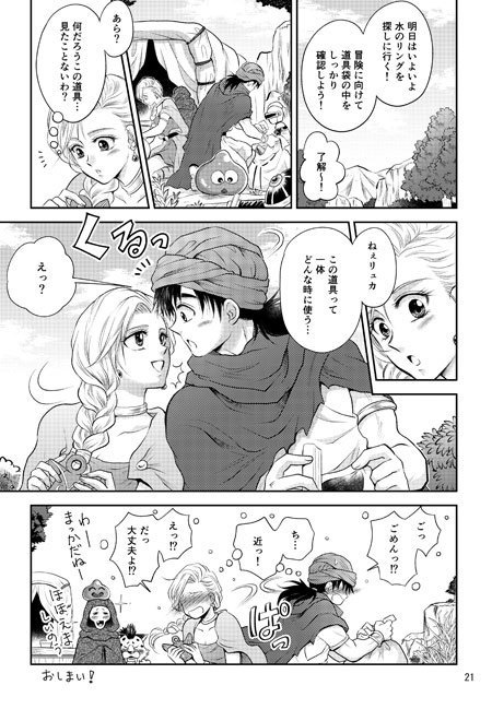 C99無料配布本 Mixing