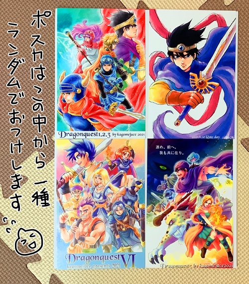 C99無料配布本 Mixing