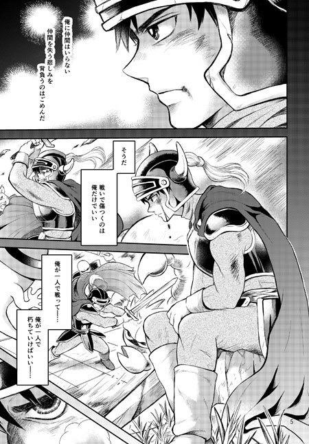 C99無料配布本 Mixing