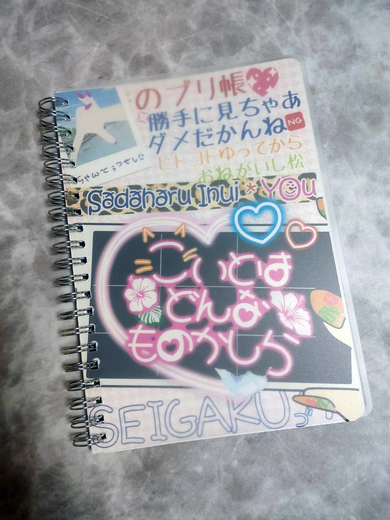 【乾夢本】こいとはどんなものかしら【第22回全国大会GS】