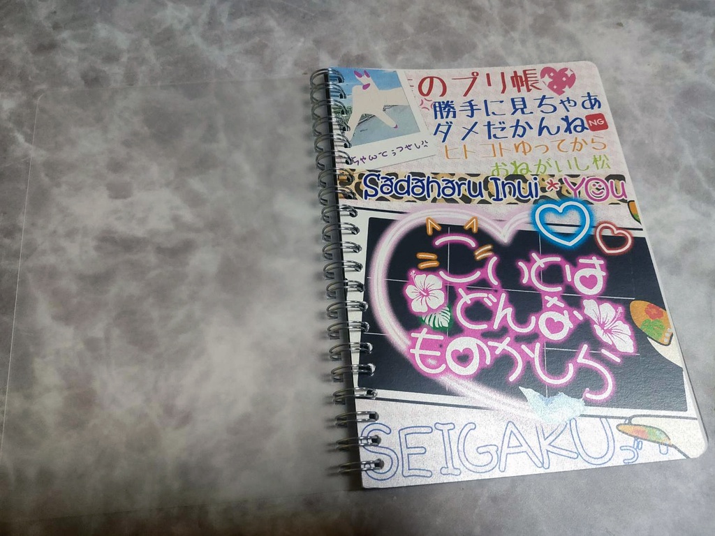 【乾夢本】こいとはどんなものかしら【第22回全国大会GS】