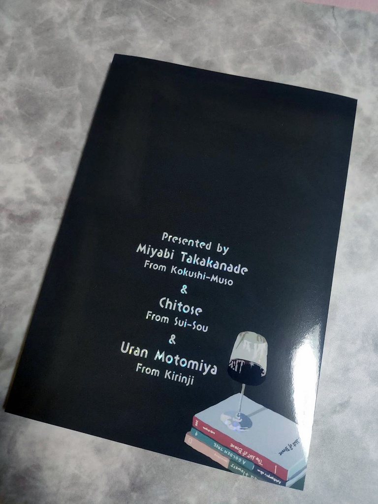 【合同誌】「Re:union 同窓会の王子様」【第22回全国大会GS】