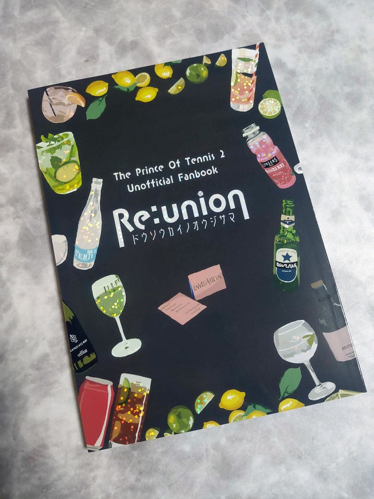 【合同誌】「Re:union 同窓会の王子様」【第22回全国大会GS】