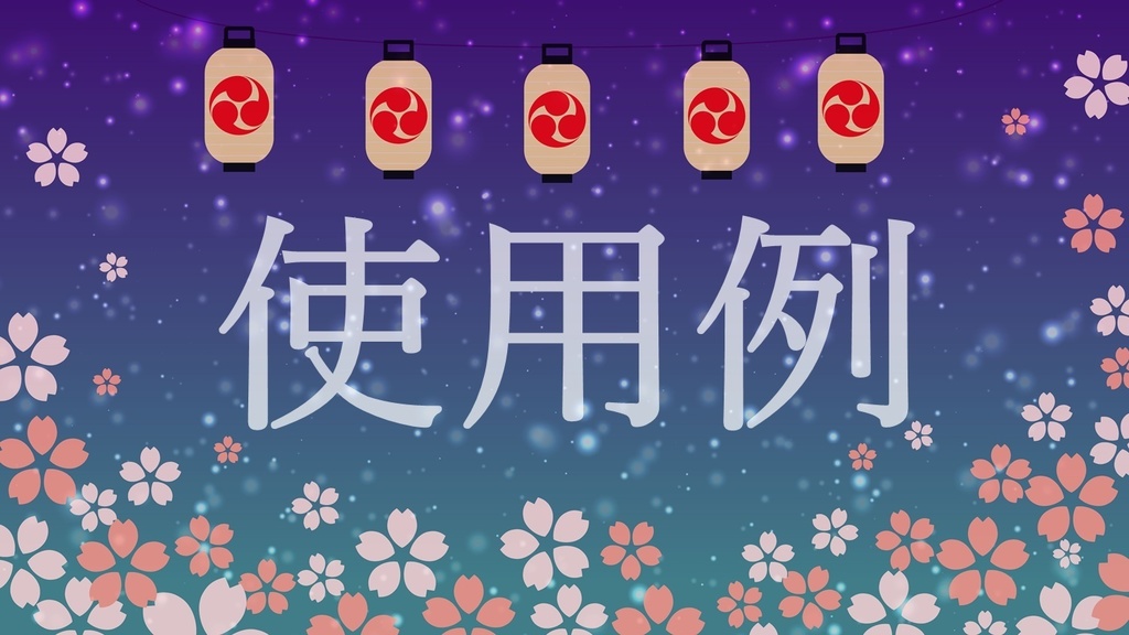 procreate用和紋スタンプブラシ12種/24種セット