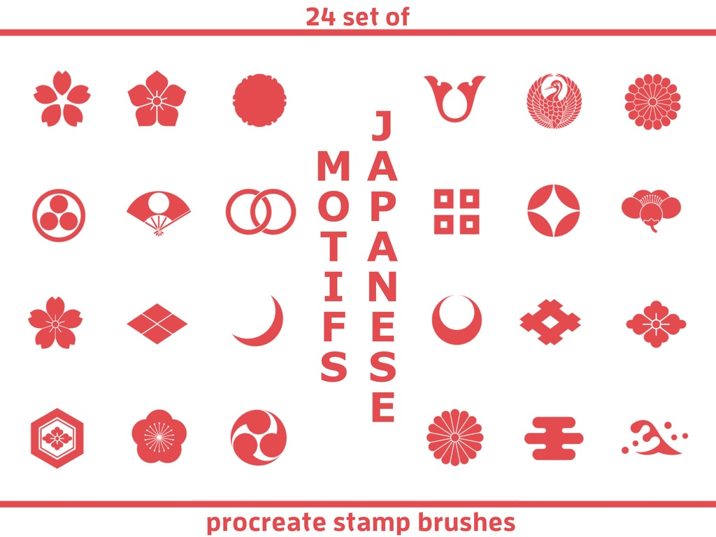 procreate用和紋スタンプブラシ12種/24種セット