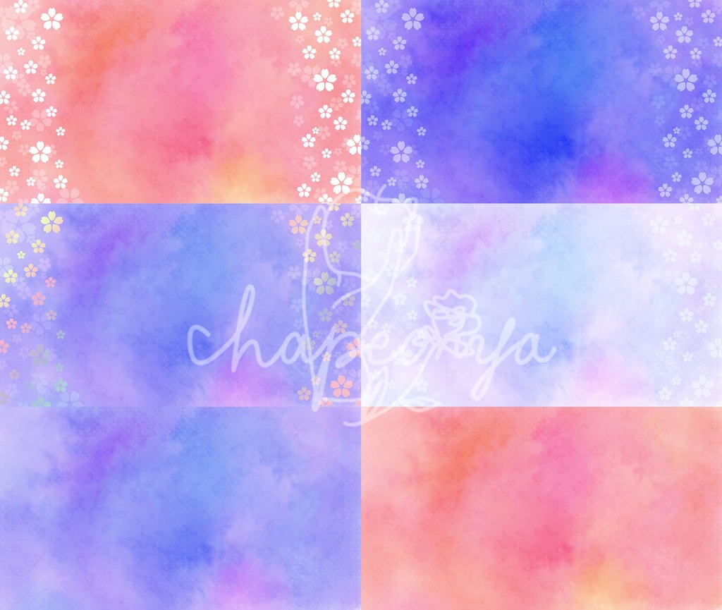 水彩テクスチャの桜背景素材セット