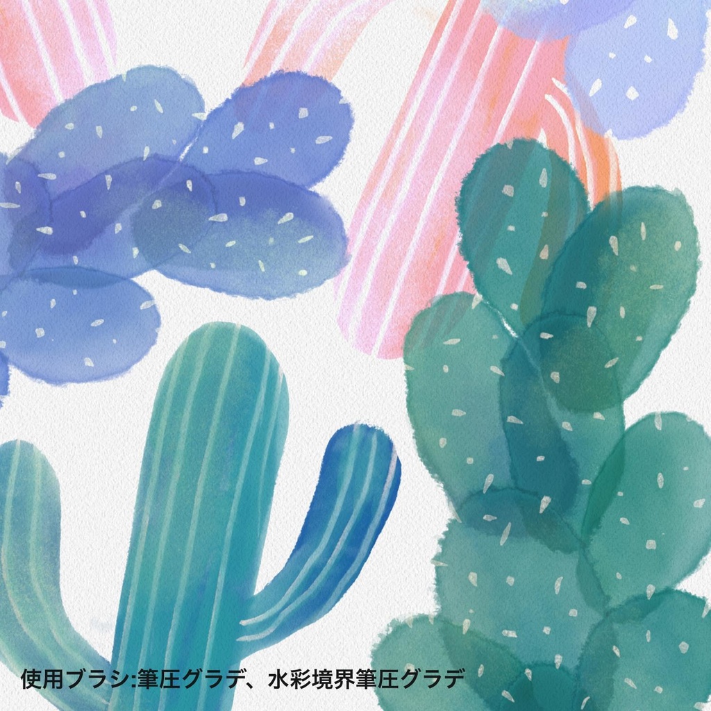 プロクリエイト用 基本の水彩ブラシ11種+水彩紙テクスチャ