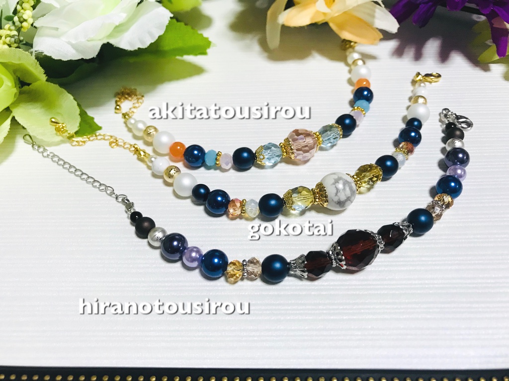 刀剣男士イメージブレスレット(粟田口③)