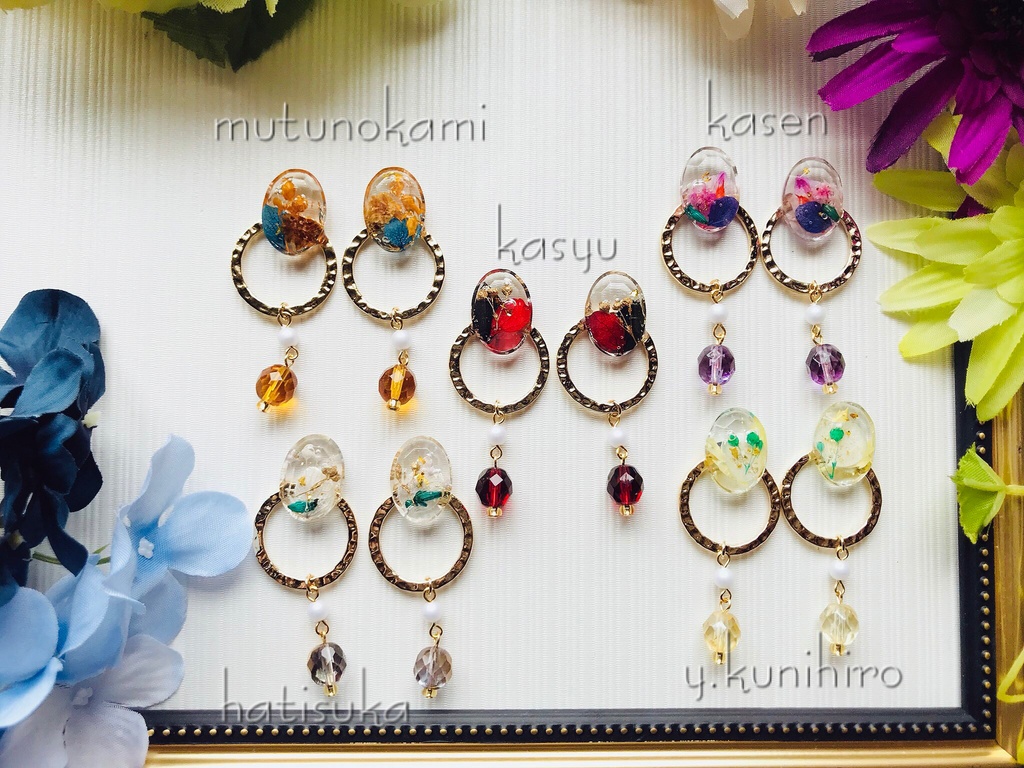 【華玉】シリーズ①