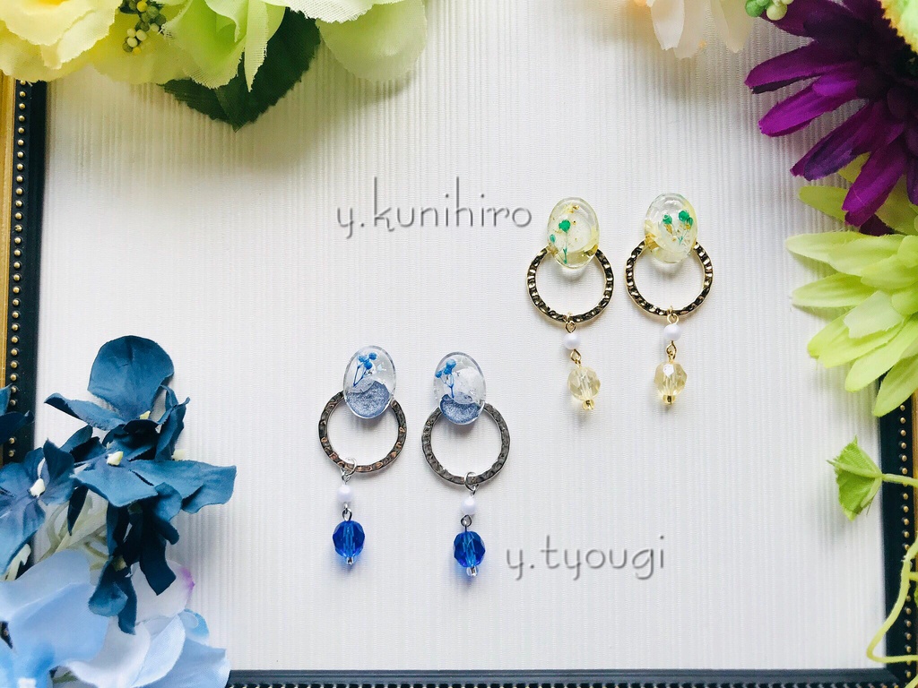 【華玉】シリーズ①