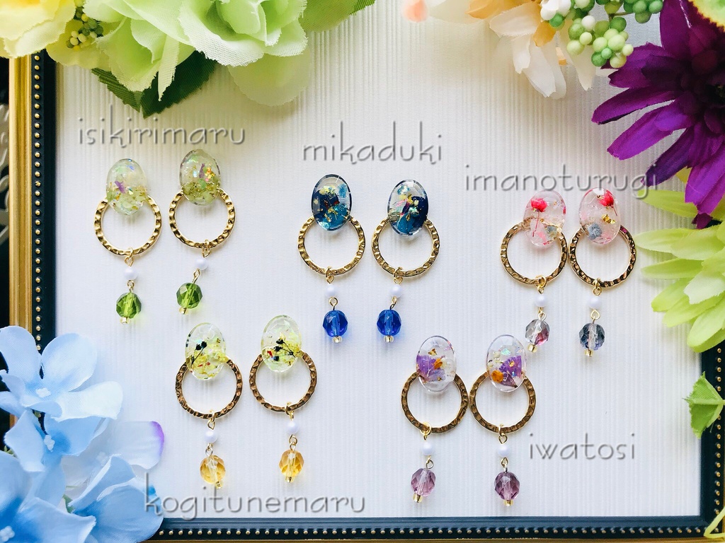 【華玉】シリーズ①