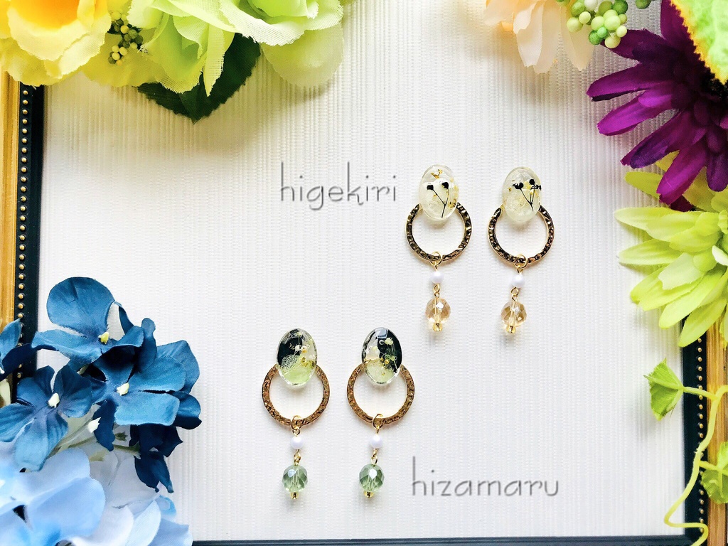 【華玉】シリーズ②