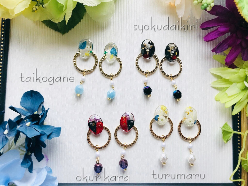 【華玉】シリーズ②