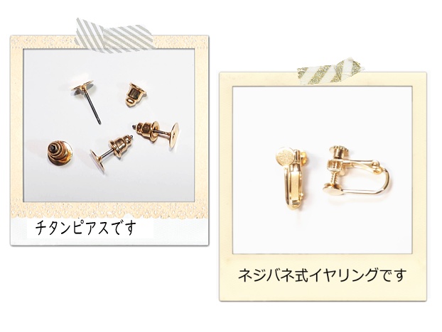 ツイステッドワンダーランドイメージアクセ