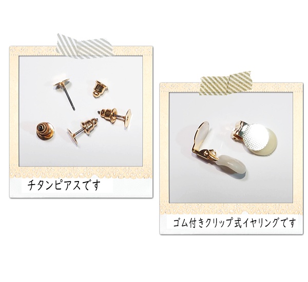 ツイステッドワンダーランドイメージアクセサリー