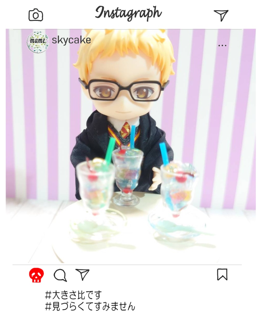 ゼリーポンチ2個セット♪【送料込】