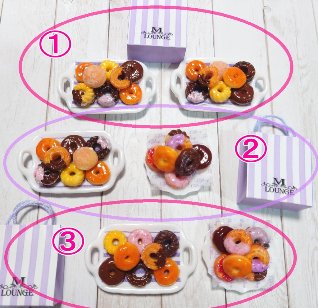 ドーナツ盛りセット♪送料込み