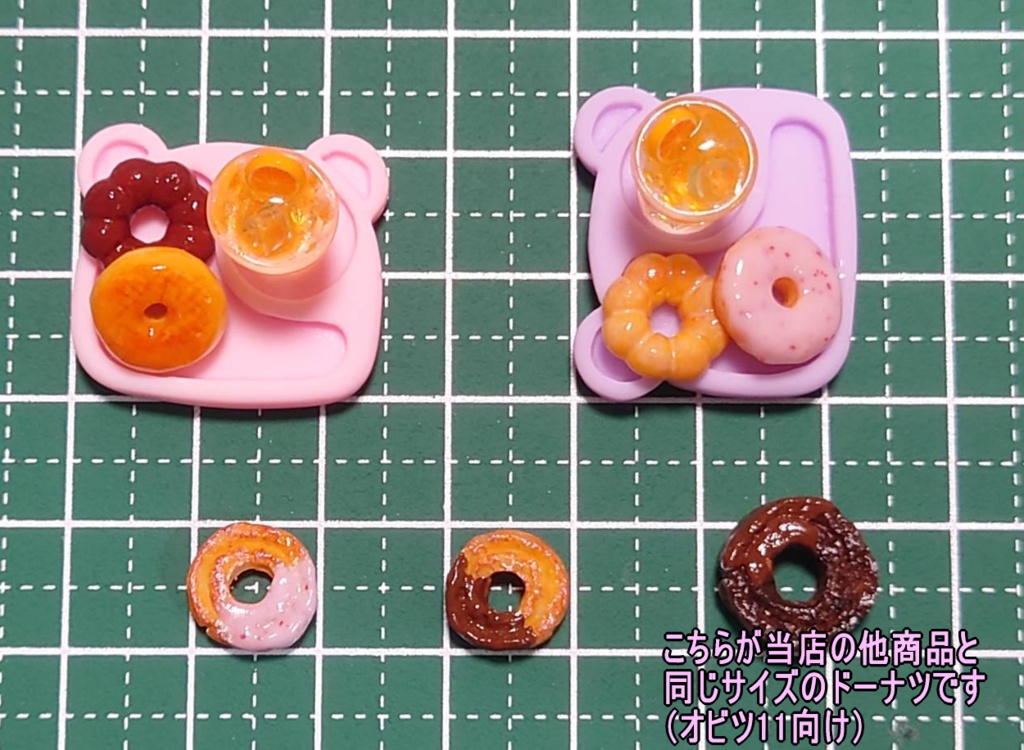 おやつプレート2個セット♪【送料込】