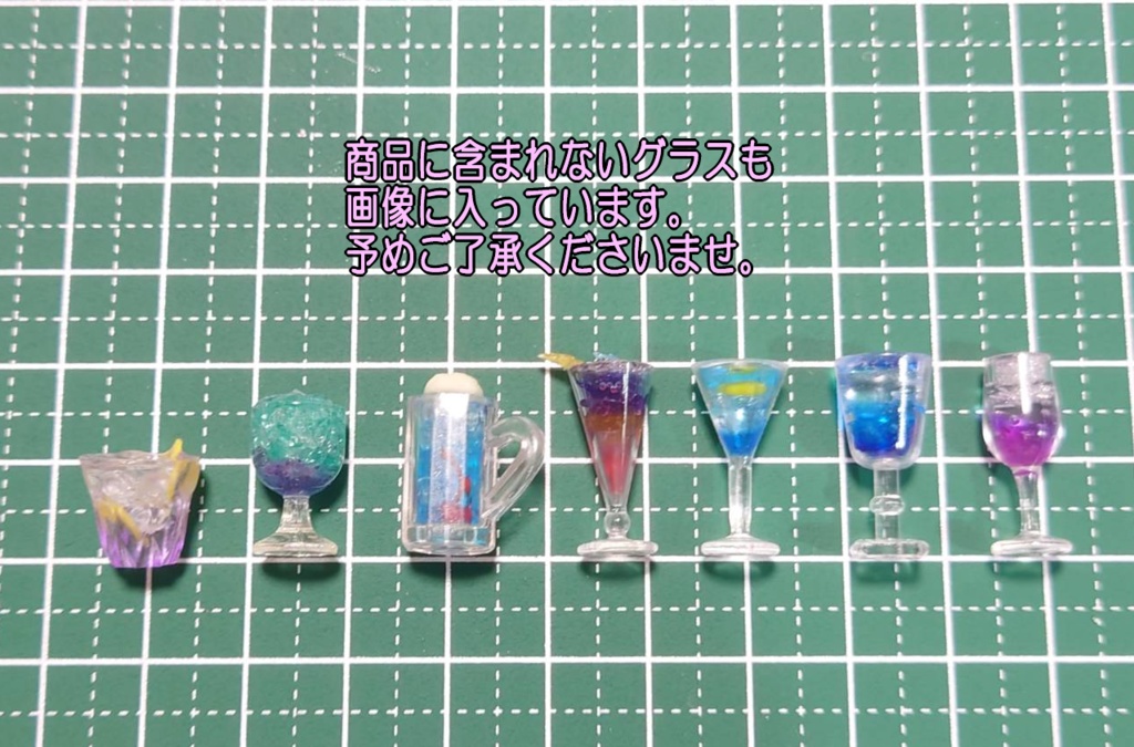 ひんやりドリンク3個セット♪送料込み