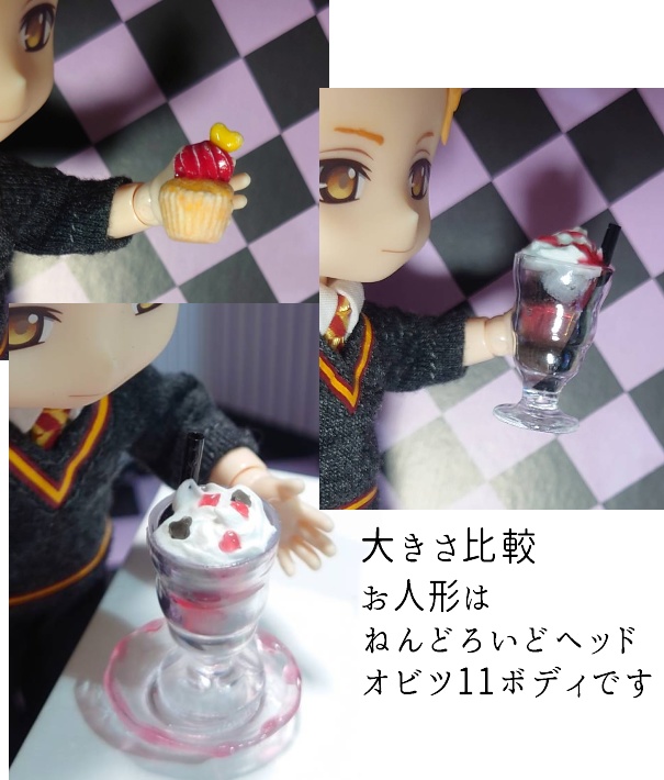 ゼリーポンチ2個+おやつセット♪