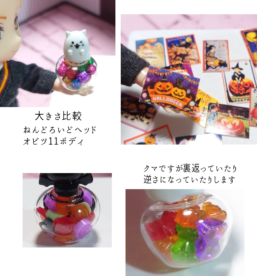 ハロウィンポットとお菓子セット♪