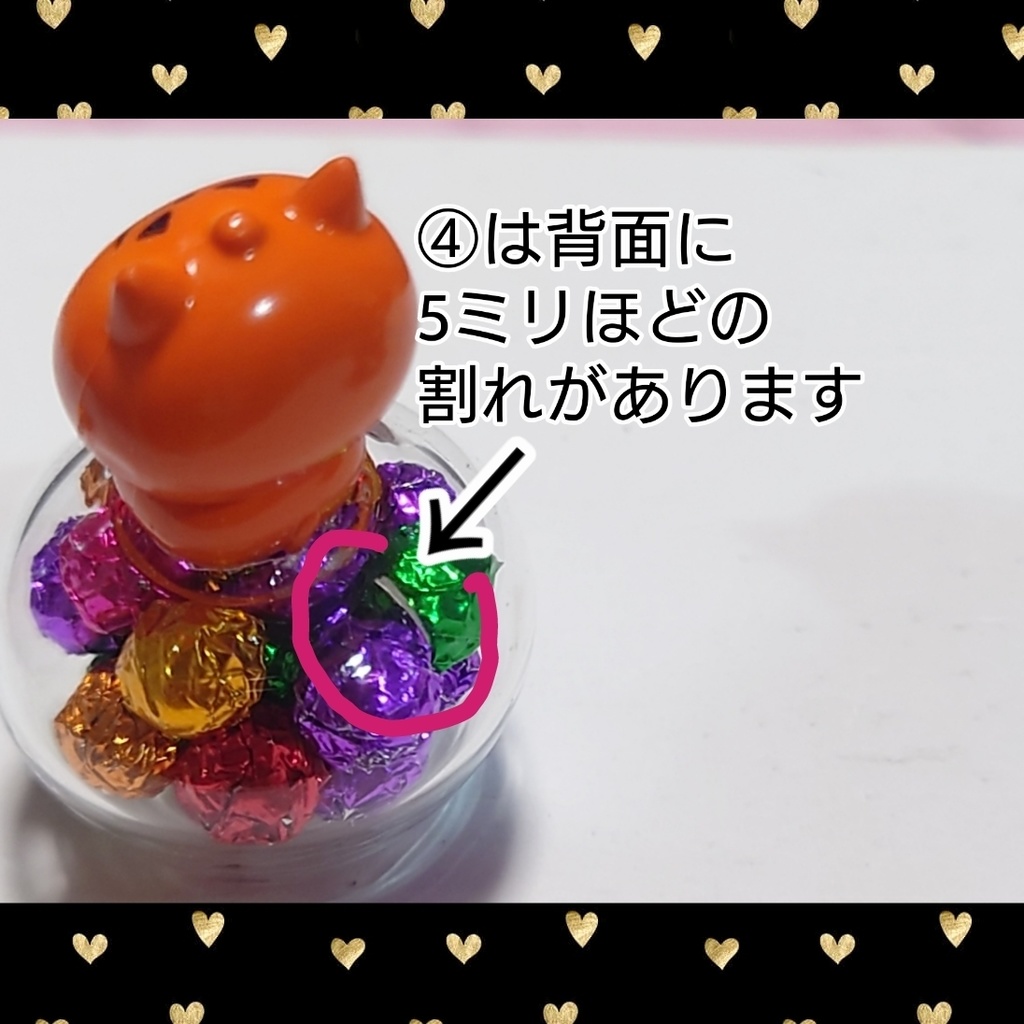 ハロウィンポットとお菓子セット♪