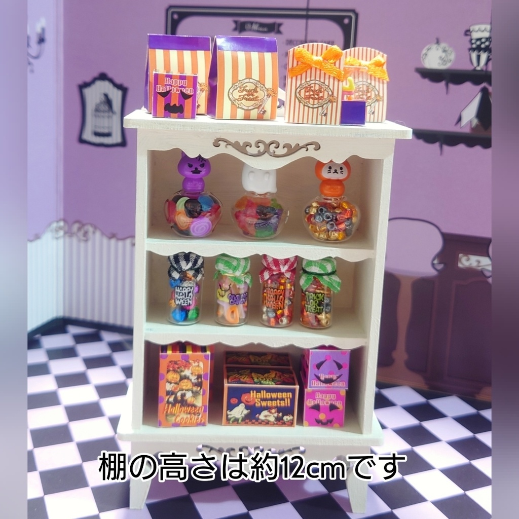 ハロウィンお菓子セット♪