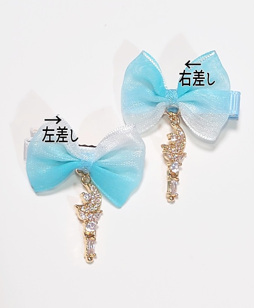 ドール用ヘアクリップ☆1個☆魔法の杖月