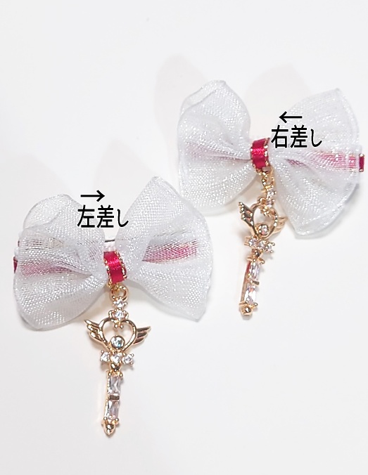 ドール用ヘアクリップ☆1個☆魔法の杖ハート