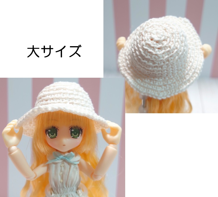 ドール用帽子ミニ♪送料込み♪