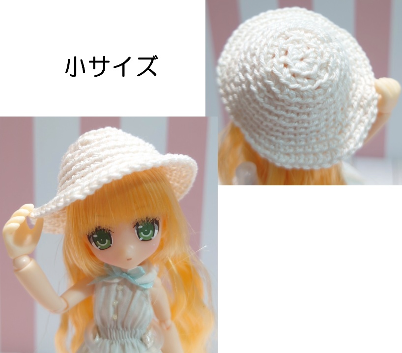 ドール用帽子ミニ♪送料込み♪