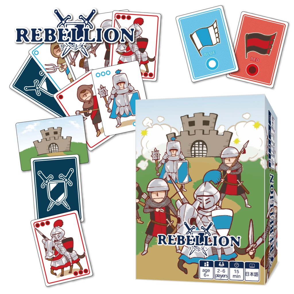リベリオン（REBELLION）