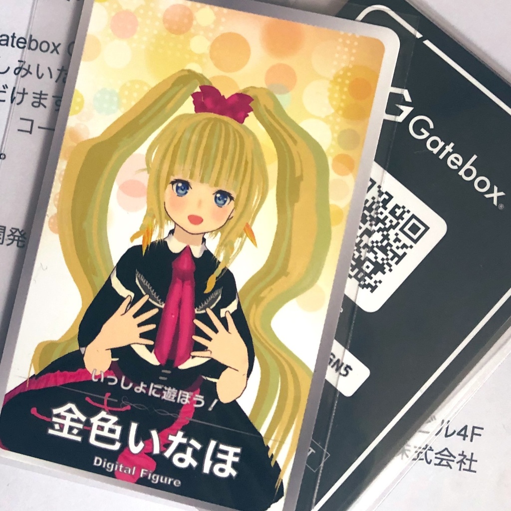 コミケ105新作セット★1セットに限りすぐに発送可能