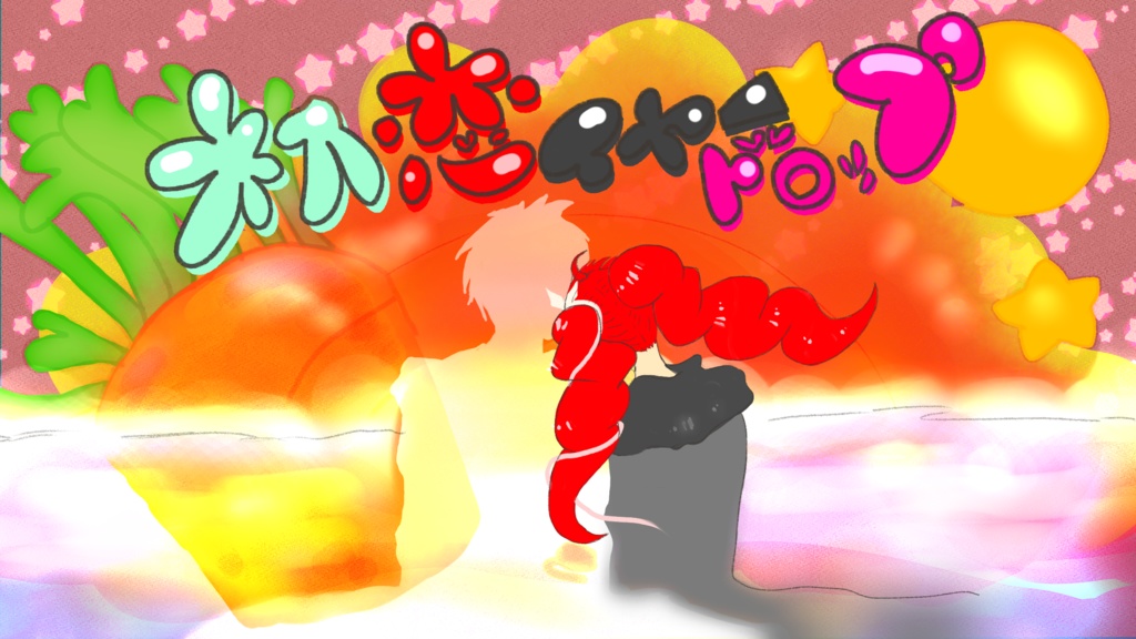 CD「初恋イヤードロップ」オリジナルソング