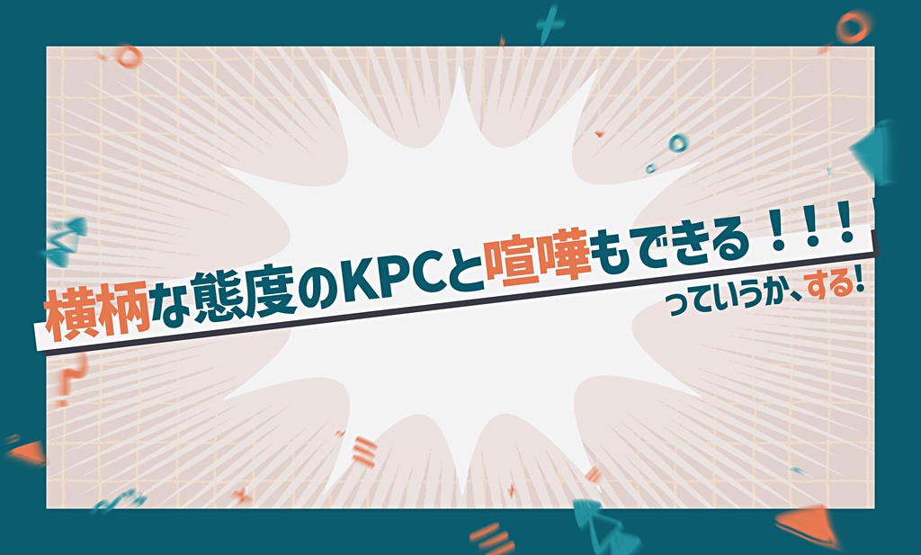 【CoCシナリオ】おい、こっち見ただろ【有中文版】 SPLL:E198759