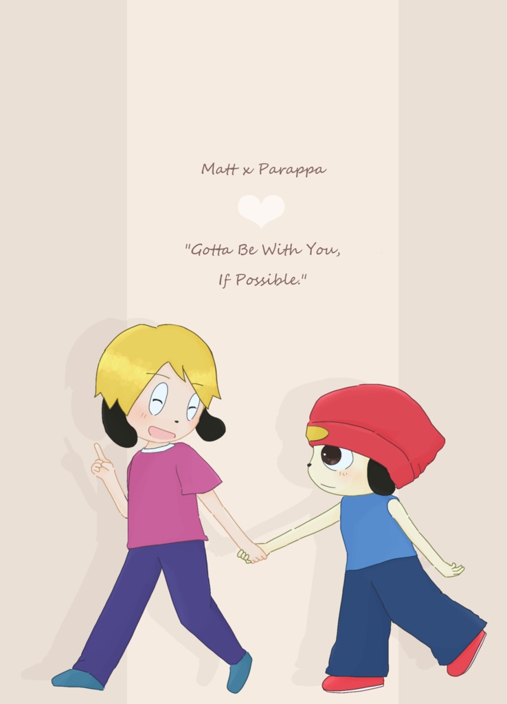 できれば君がイイ