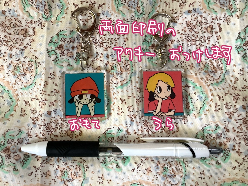 できれば君がイイ