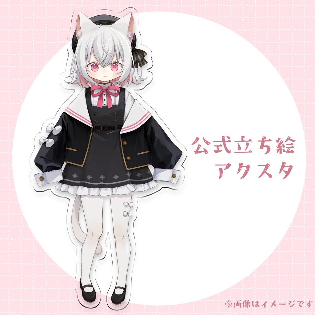 小夜/SAYOアクリルスタンド