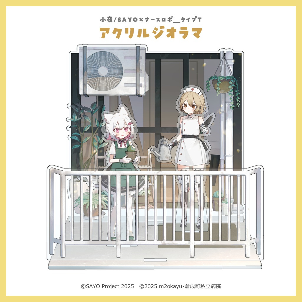 「ナースロボ_タイプT× 小夜/SAYO」コラボグッズ