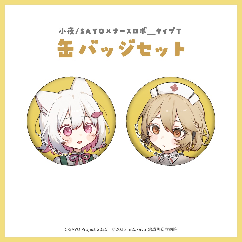 ナースロボ_タイプT アクリルスタンド ナースロボ_タイプT アクリルスタンド 第137作】ナースロボ