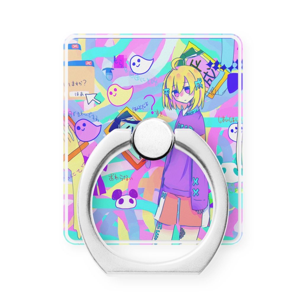 平成なスマホリング