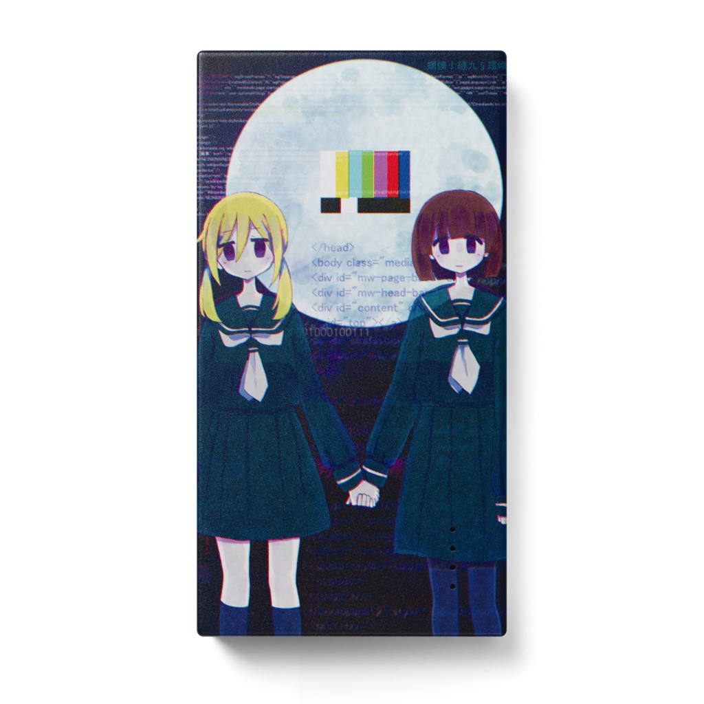 彗星のふたり　モバイルバッテリー